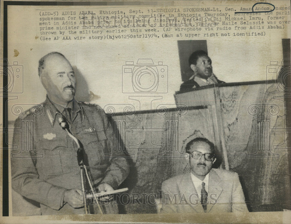 1974 Press Photo Andom Spokeman For Military In Ehtopia Addresses In Addis Ababa - Historic Images