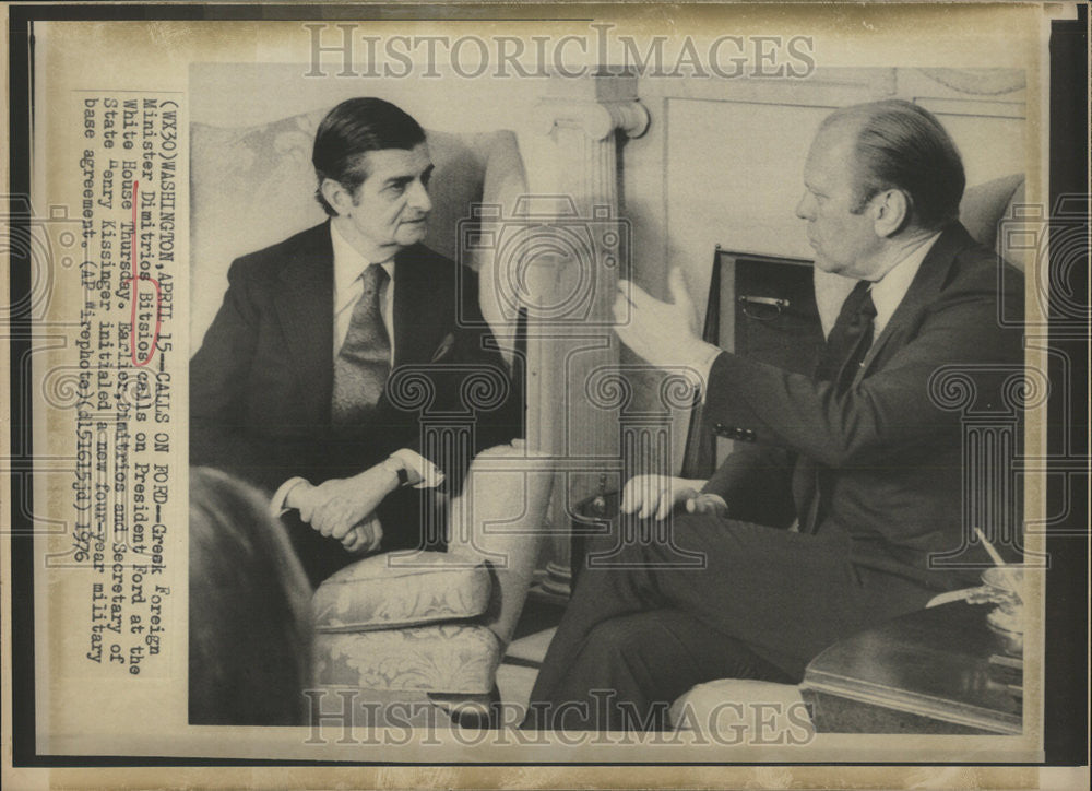 1976 Press Photo Gerald Ford Dimitrios Bitsios - Historic Images