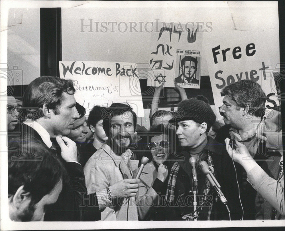 1971 Press Photo Barnard Alpert Chicago Area Couple Detained - Historic Images