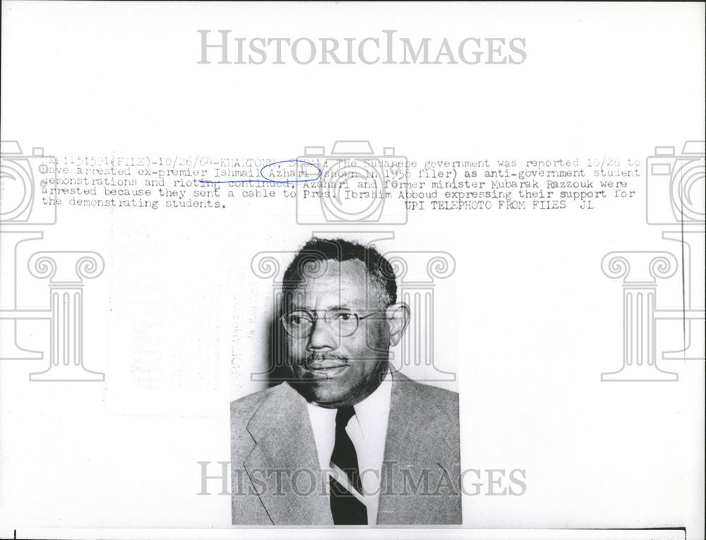 1964 Press Photo Sudanese Government Reported Ishmail Azhari - Historic Images