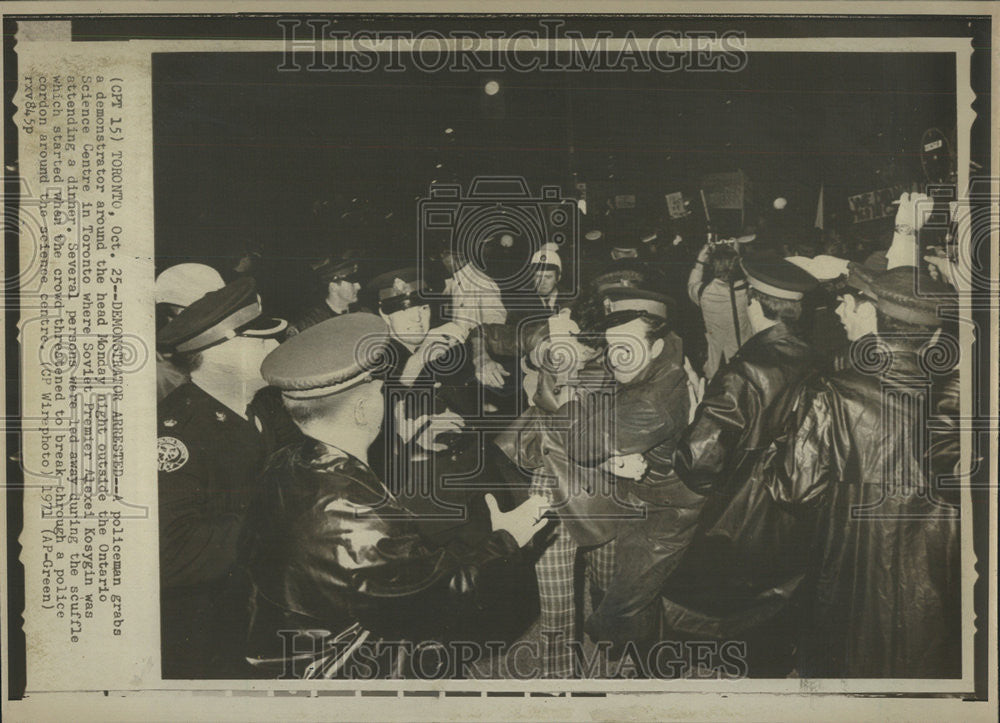 1971 Press Photo Ontario Science Center policeman demonstrators Alexei Kosygin - Historic Images