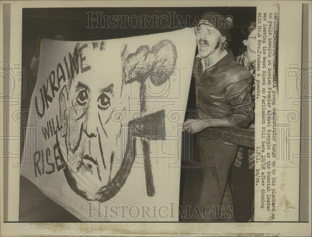 1971 Press Photo Soviet Premier Alexei Kosygin Russian leader demonstrators - Historic Images