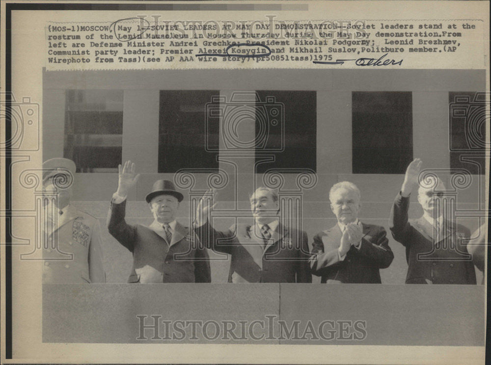 1975 Press Photo Soviet Leader Stand Rostrum Lenin Mausoleum Moscow Thursday - Historic Images