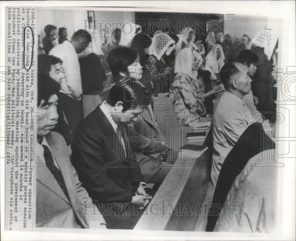 1974 Press Photo South Korean President Kim Dae-Jung - Historic Images