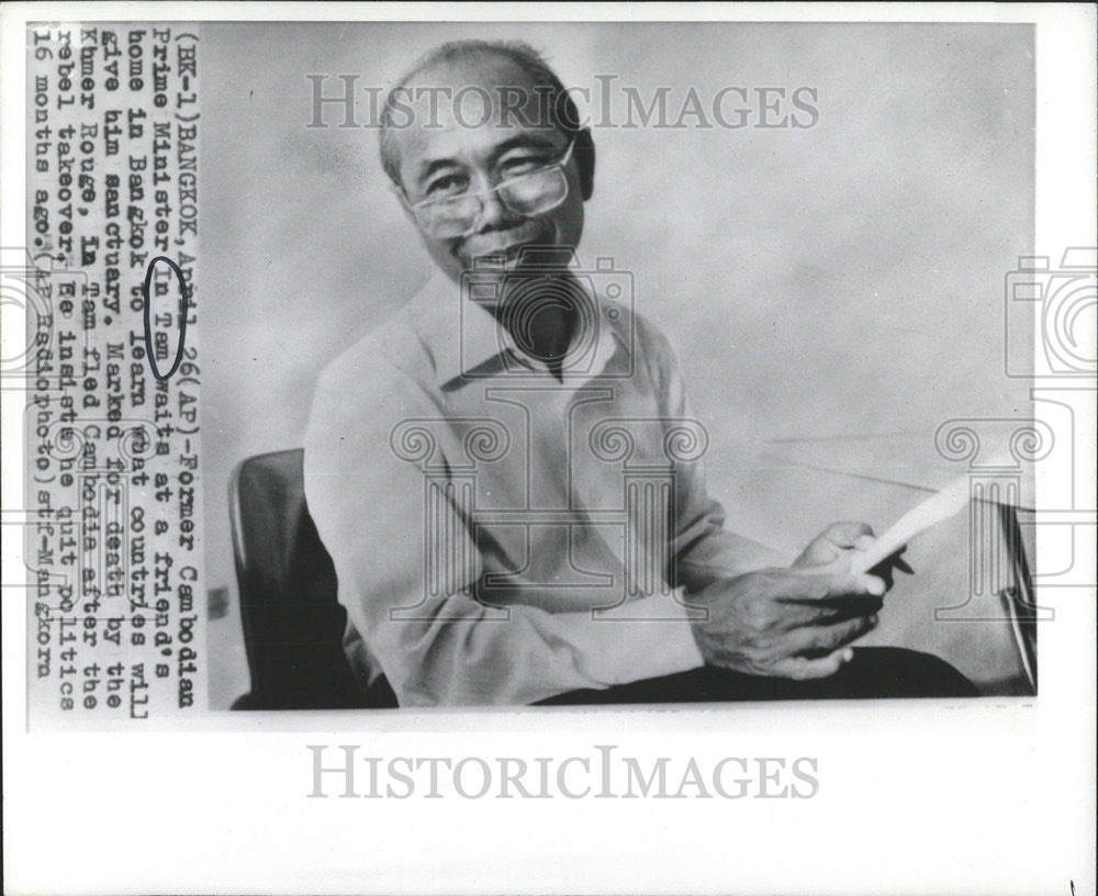 1975 Press Photo Former Cambodian Prime Minister In Tam - Historic Images