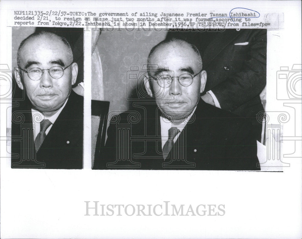 1977 Press Photo Japanese Premier Tanzan Ishibashi resign report Tokyo - Historic Images