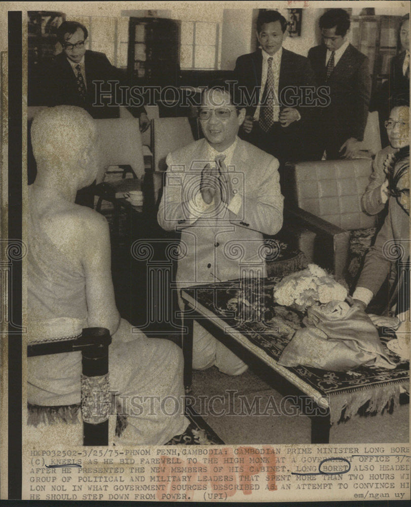 1975 Press Photo Cambodian Prime Minister Long Boret Political Military Monk - Historic Images