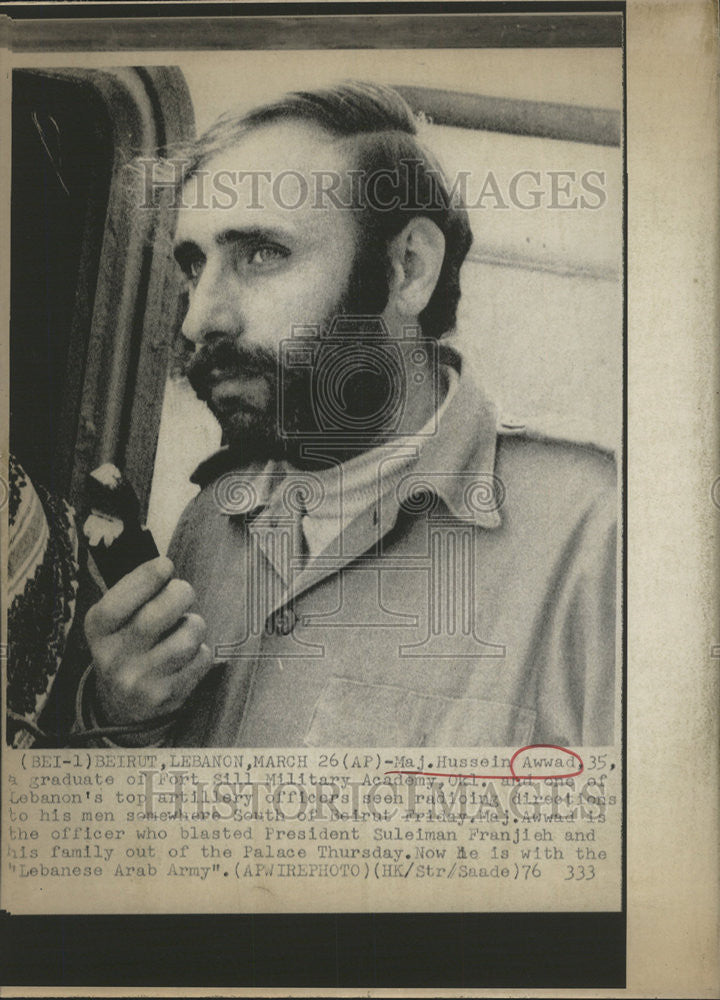 1976 Press Photo Major Hussein Awwad Lebanese Army - Historic Images