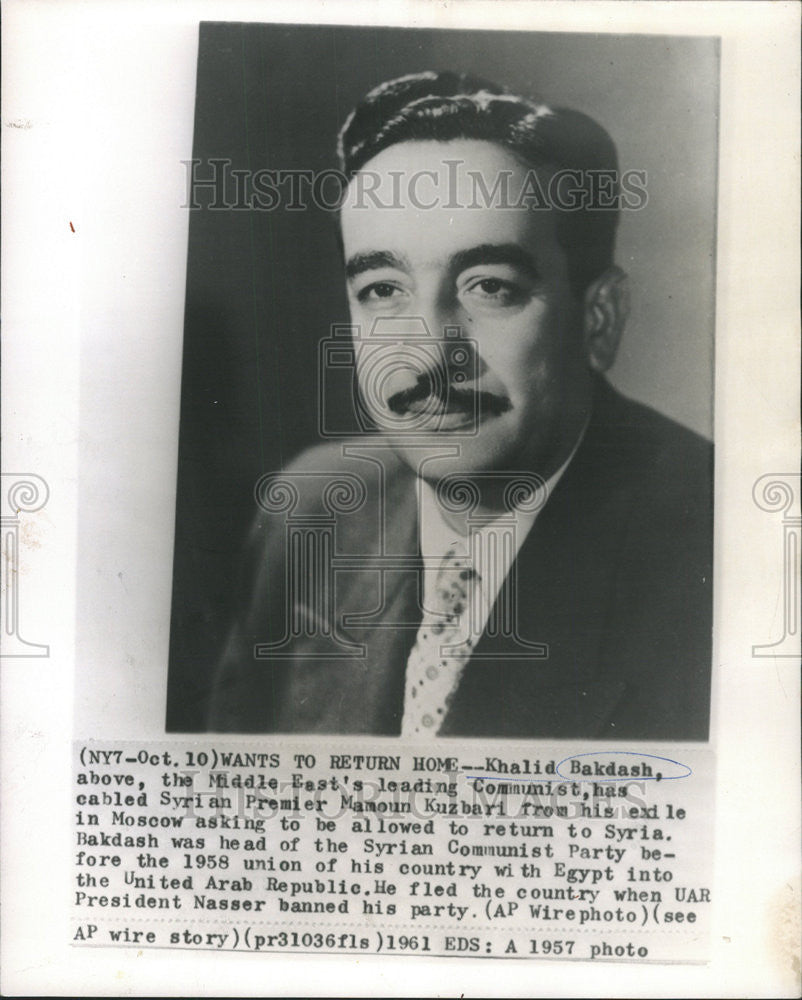 1957 Press Photo Khalid Bakdash Middle Communist Syrian Premier Manoun kuzbari - Historic Images