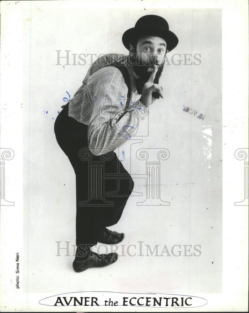 1982 Press Photo Avner The Eccentric/Vaudeville/Clown/Mime/Juggler/Magician - Historic Images