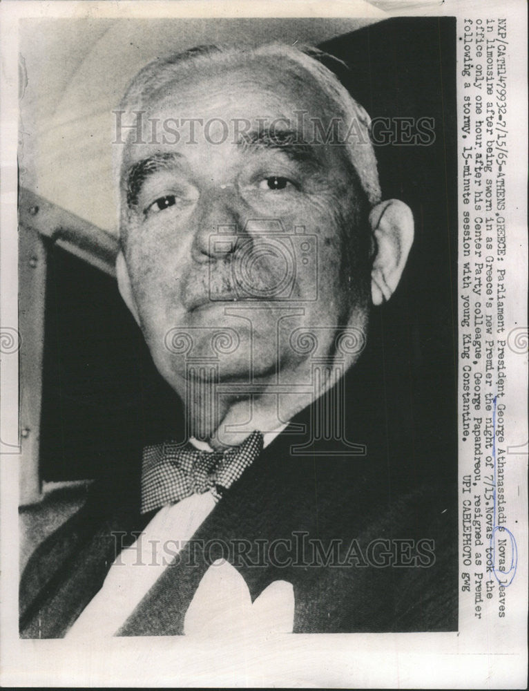 1965 Press Photo Parliament President George Athanassiadis Novas Limousine Snap - Historic Images