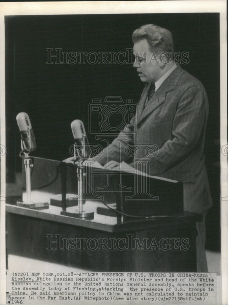 1946 Press Photo Kuzma Kiselev Russian Foreign Minister and Head of Russian dele - Historic Images