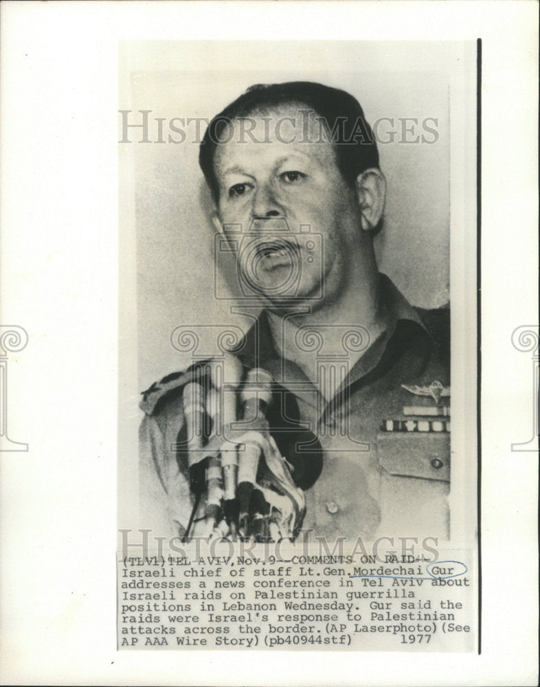 1977 Press Photo Lt Gen Mordechai Gur Tel Aviv Palestinian guerrilla position - Historic Images