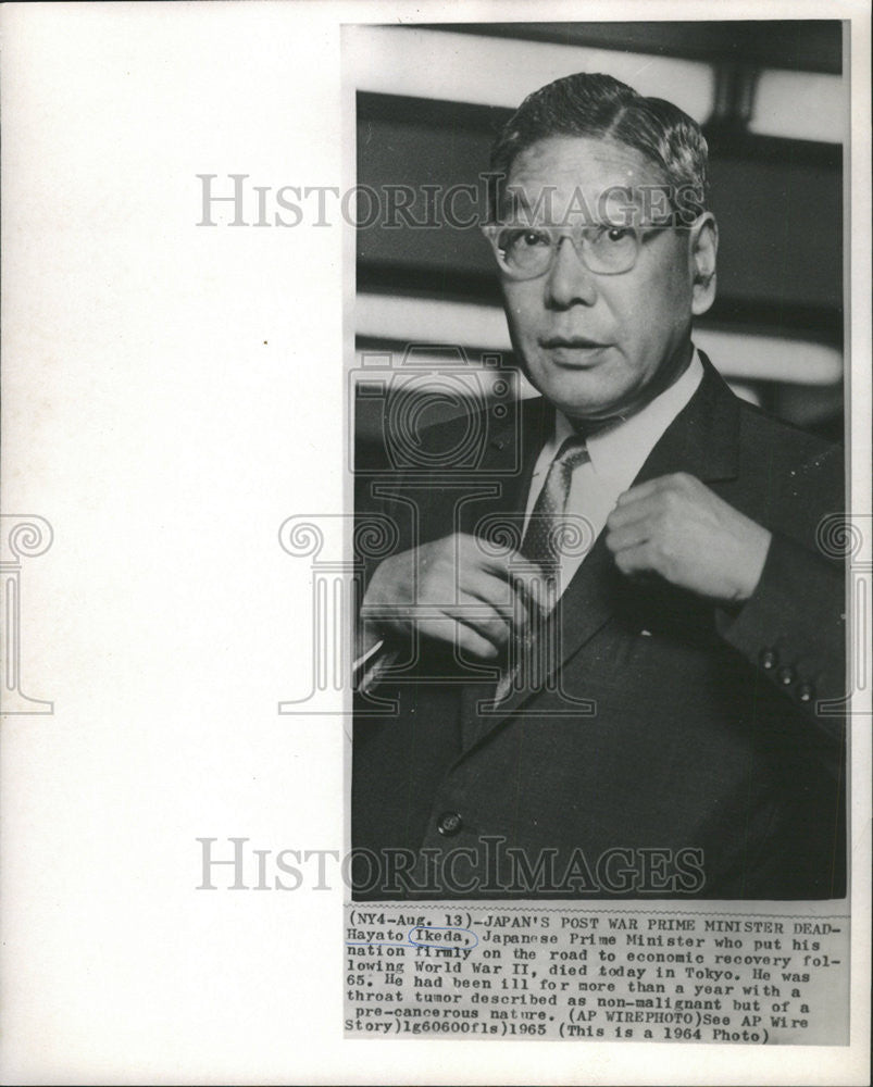 1985 Press Photo HAYATO IKEDA, JAPANESE PRIME MINISTER - Historic Images