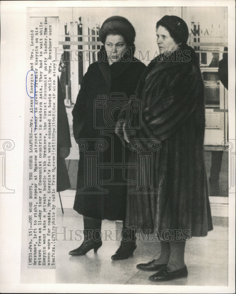 1985 Press Photo Mrs Alexei Kosygin Mrs Leonid Brezhnev Moscow airport - Historic Images