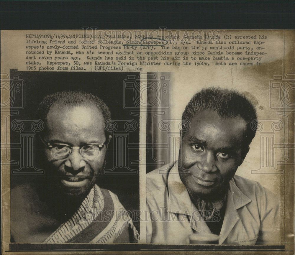 1972 Press Photo President Kenneth Kaunda  arrested lifelong friend Simon Kapwep - Historic Images