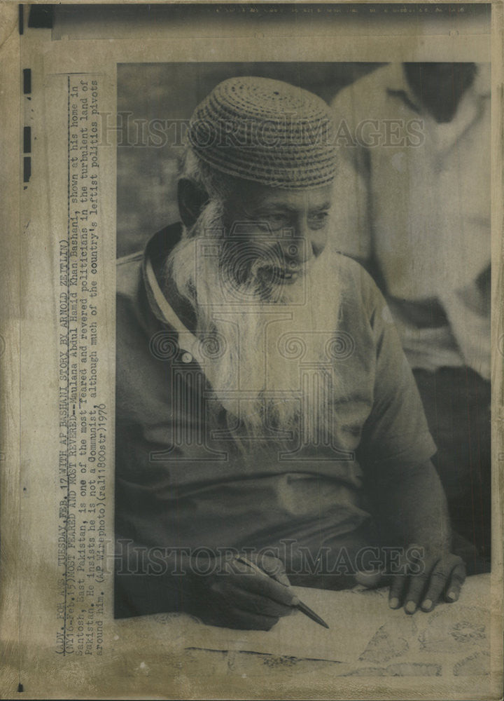 1970 Press Photo East Pakistan Abdul Hamid Khan Bashani - Historic Images