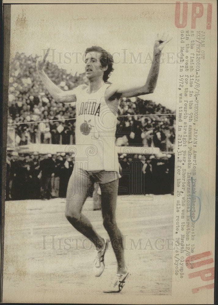 1974 Press Photo American Frank Shorter wins Fukuoka International Marathon - Historic Images