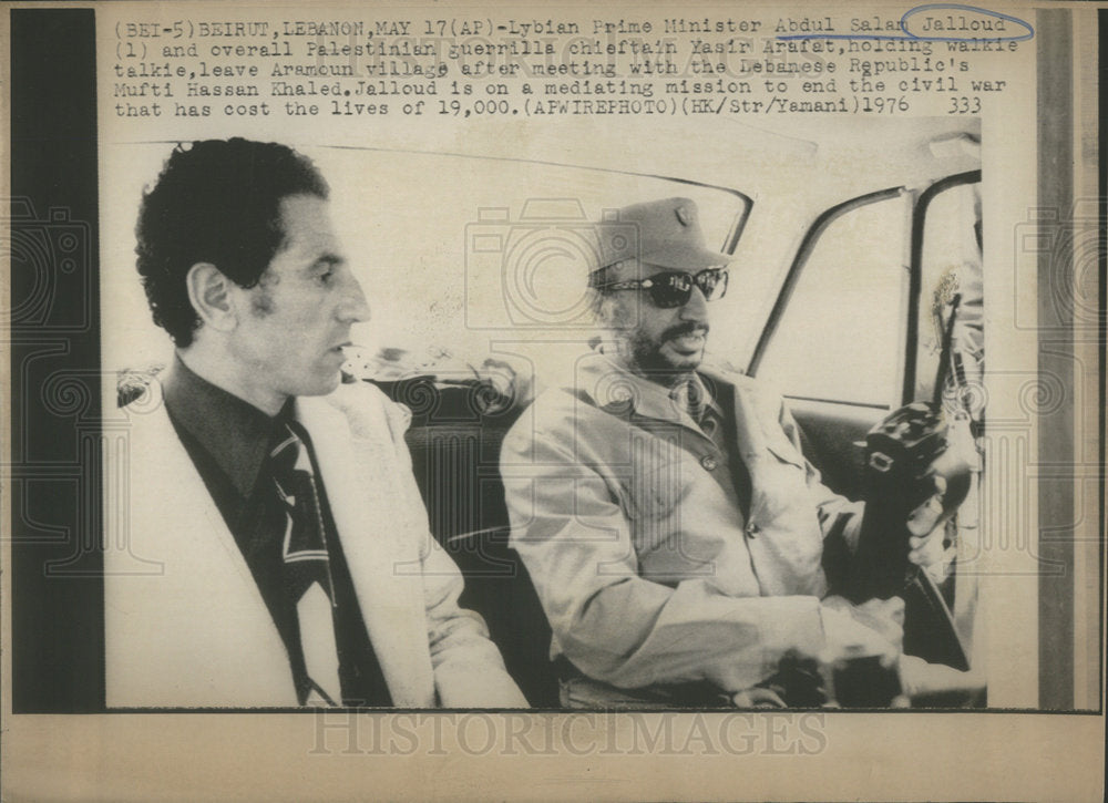 1976 Lybian Prime Minister Abdul Salam Jalloud meets w/ Yasir Arafat - Historic Images