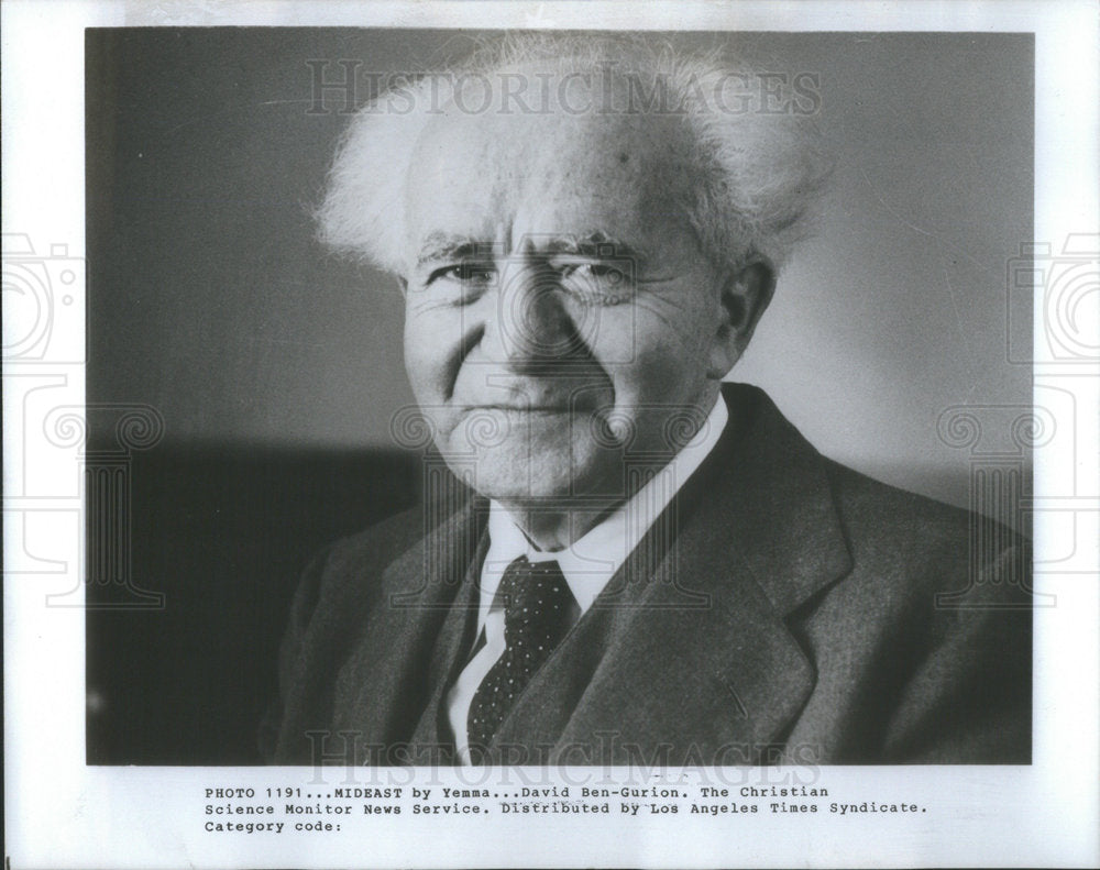 1987 Midwest Yemma David Ben Gurion Christian Science Monitor News-Historic Images