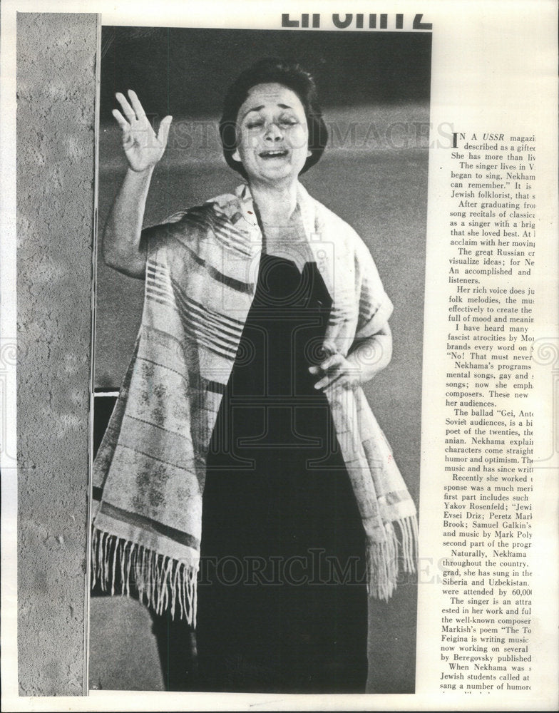 1964 Nekhama Lifshitz Yiddish song concert star USSR Russia - Historic Images