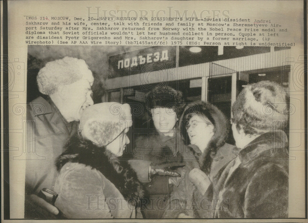 1975 Press Photo Andrei Sakharov - Historic Images