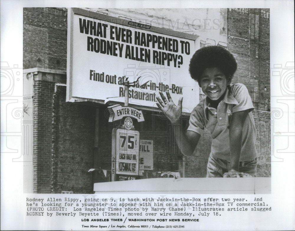 Press Photo Rodney Allen Rippy Child Actor - Historic Images