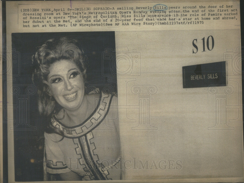 1975 Press Photo Beverly Sills Actress - Historic Images