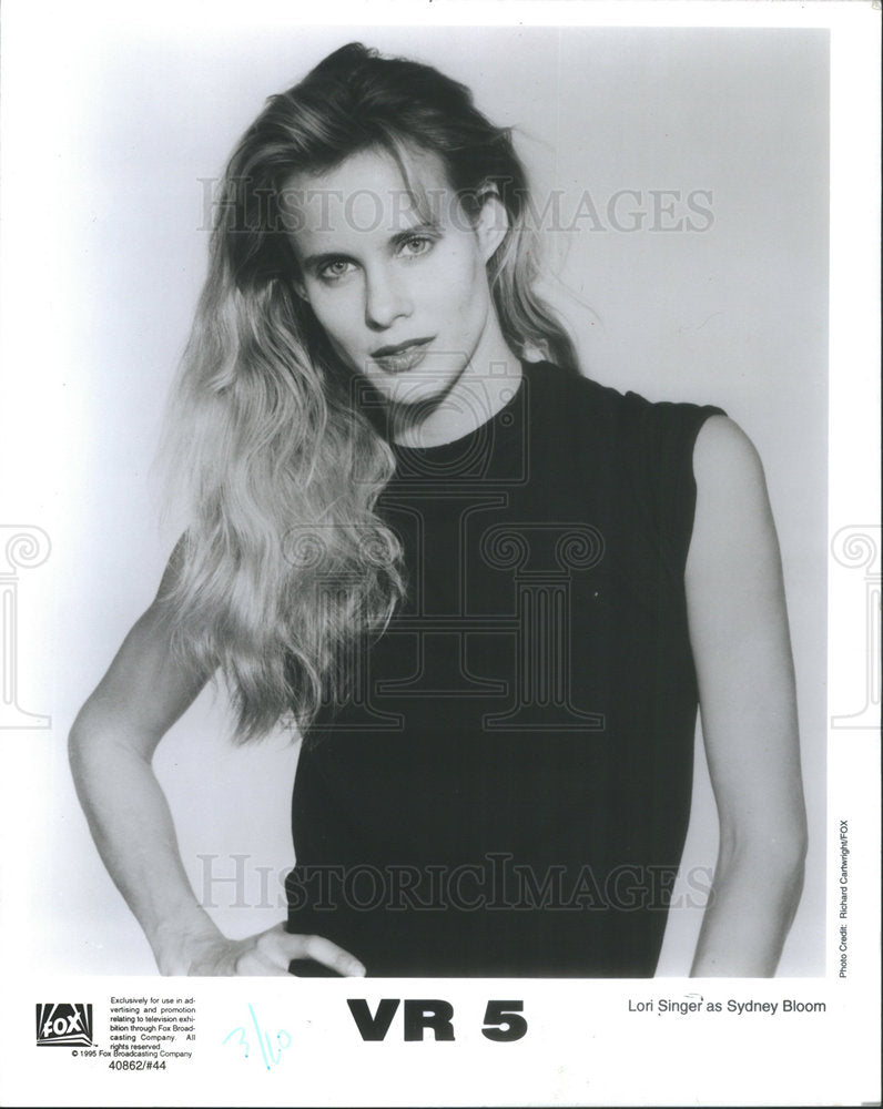 Press Photo Lori Singer American Actress Ariel Moore female Lead Film Footloose - Historic Images