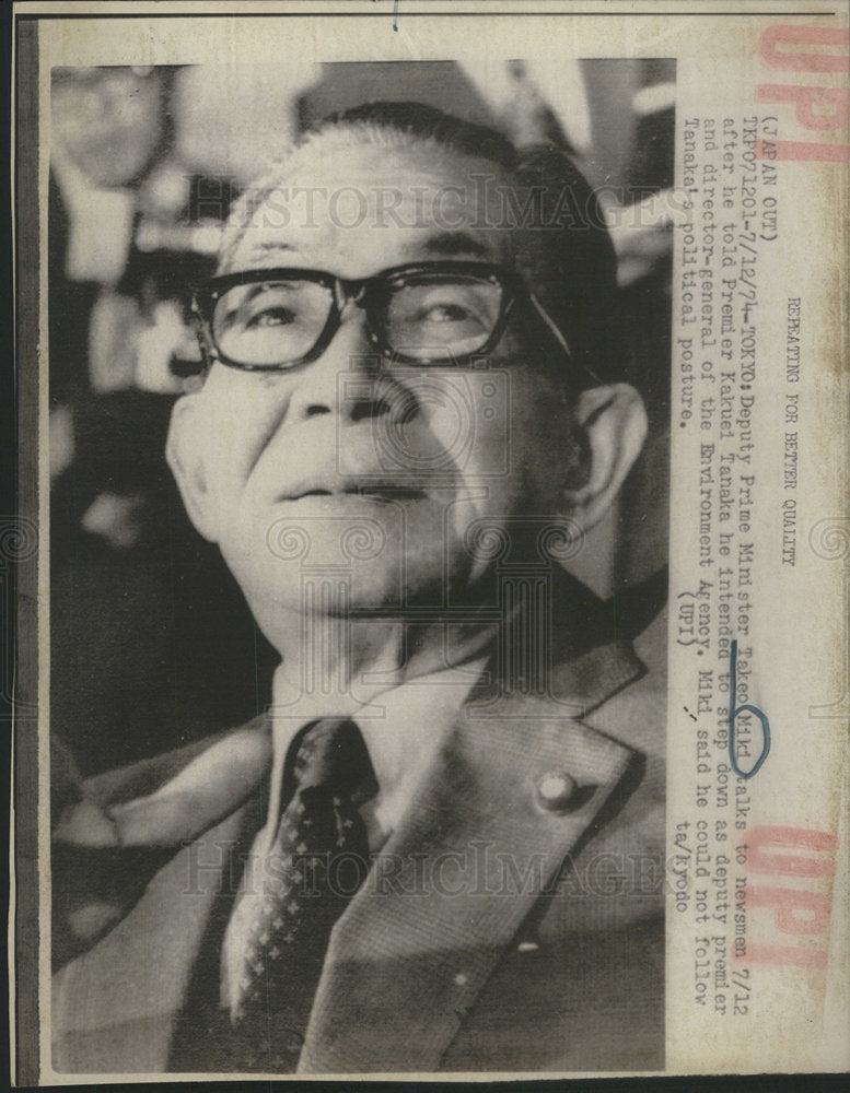 1974 Press Photo Japan Deputy Prime Minister Takeo Miki - Historic Images