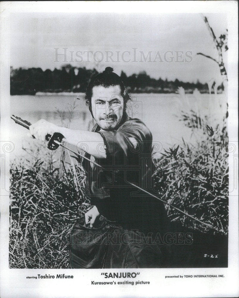 1987 Press Photo TOSHIRO MIKUNE JAPANESE ACTOR MOVIE &quot;SANJURO&quot; - Historic Images