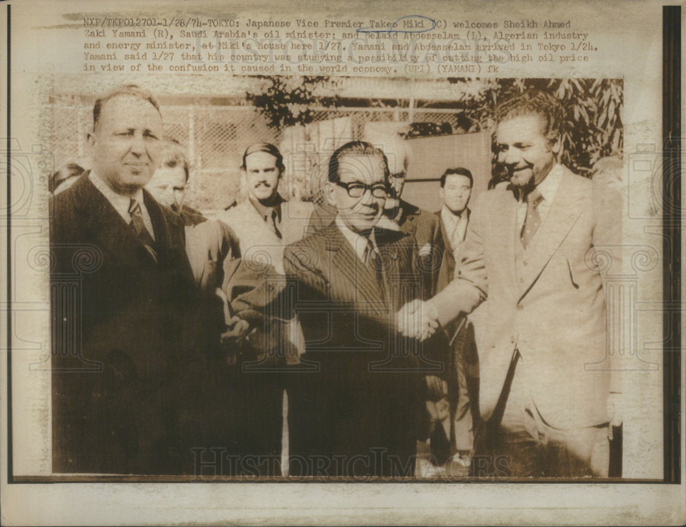 1974 Press Photo Takeo Miki/Japan/Sheikh Ahmed Zaki Yamani/Saudi Arabia - Historic Images