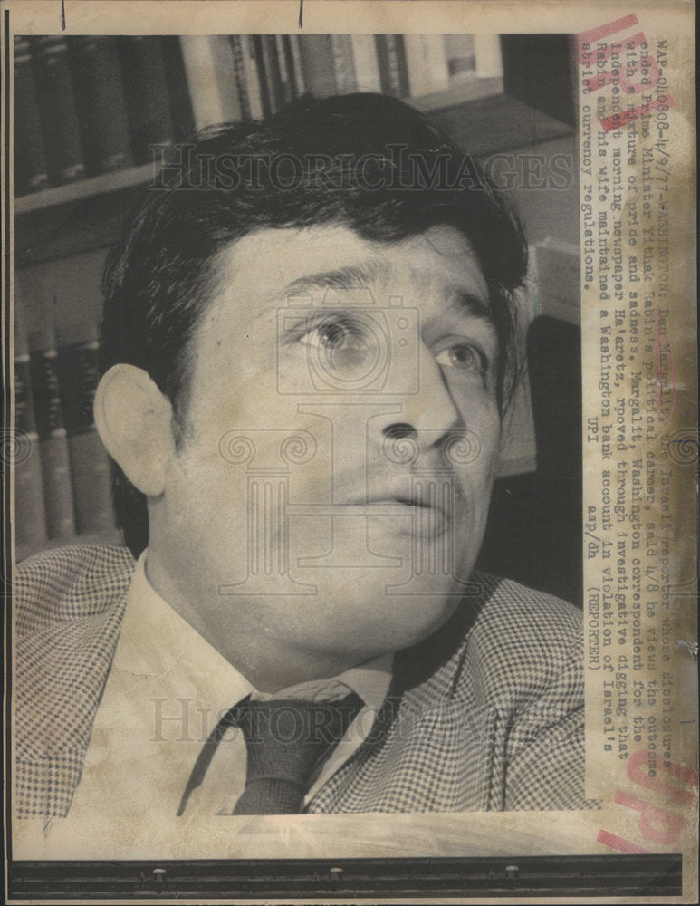 1977 Press Photo Dan Margalit Israeli Reporter - Historic Images