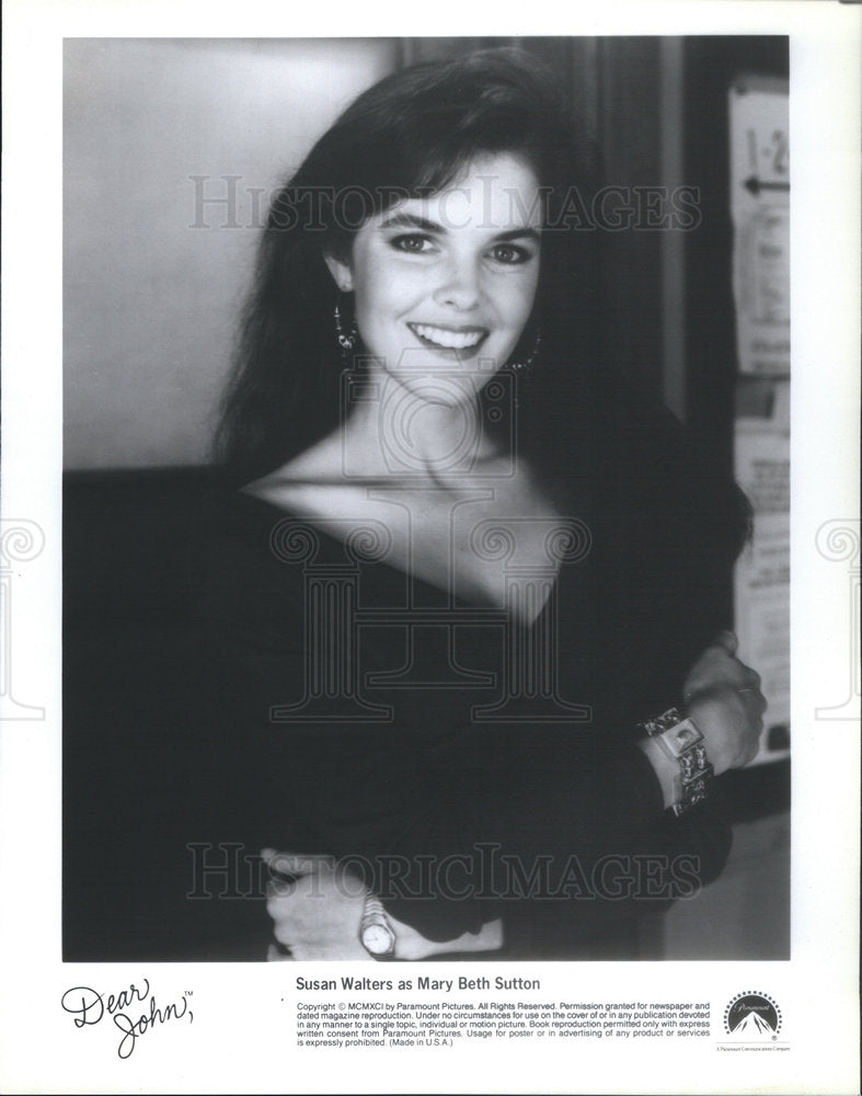 1986 Press Photo Actress Mary Beth Sutton - Historic Images