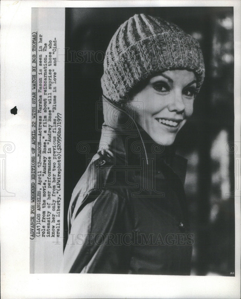 1977 Press Photo Marsha Mason in Audrey Rose - Historic Images