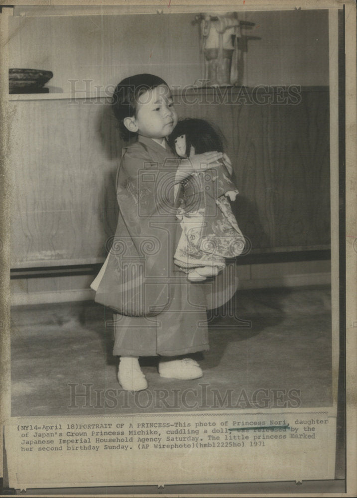 1971 Japan's Princess Nori  - Historic Images