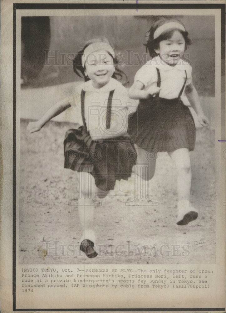 1974 Princess Nori, Prince Akijito&#39;s Daughter Races In Kindergarten - Historic Images