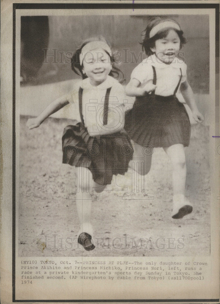 1974 Princess Nori, Prince Akijito's Daughter Races In Kindergarten - Historic Images