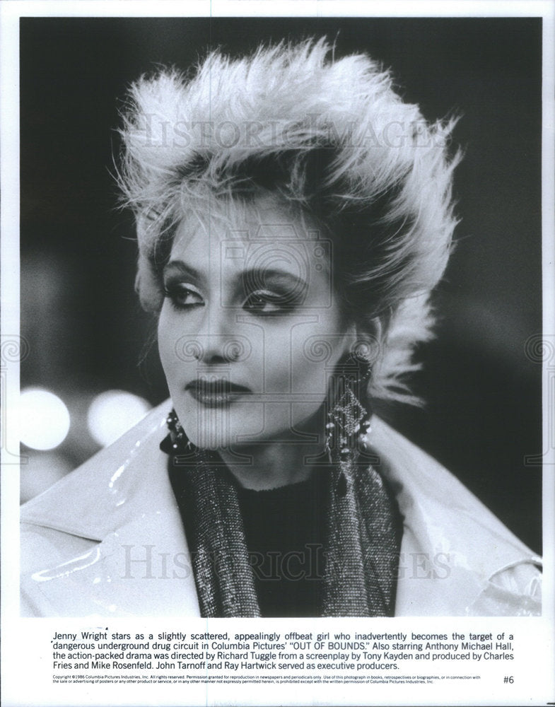 1986 Press Photo Out Of Bounds Film Actress Wright Spiked Hair - Historic Images