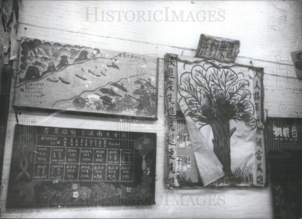 can't read/no info - Historic Images