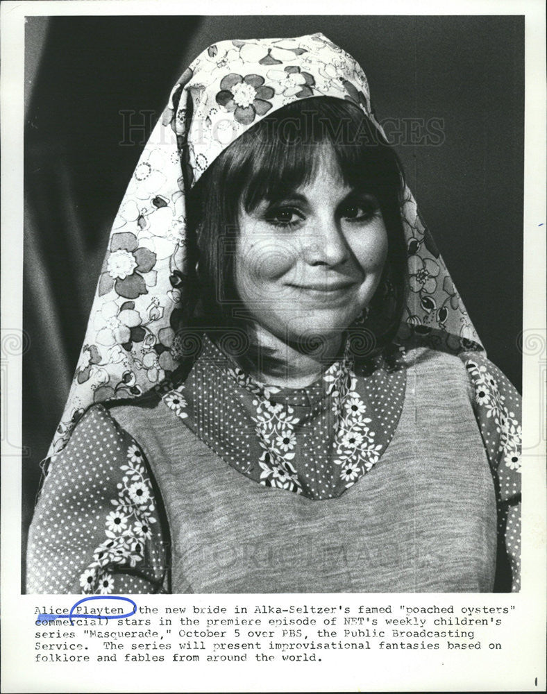 1971 Press Photo Alice Playten,actress - Historic Images