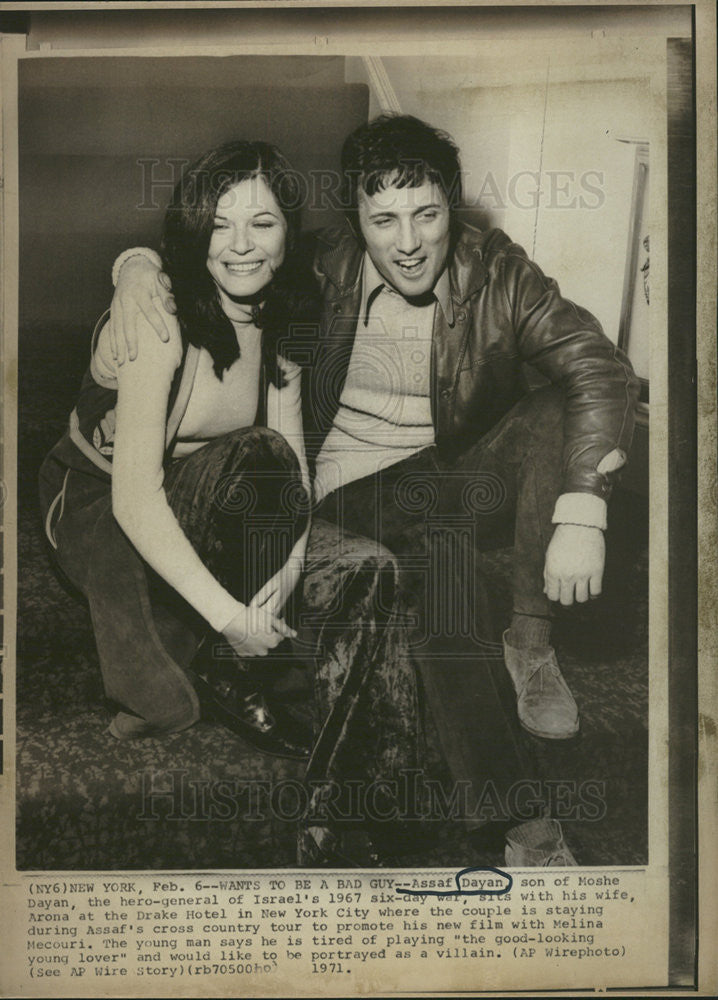 1971 Press Photo Assaf Dayan and wife Arona - Historic Images