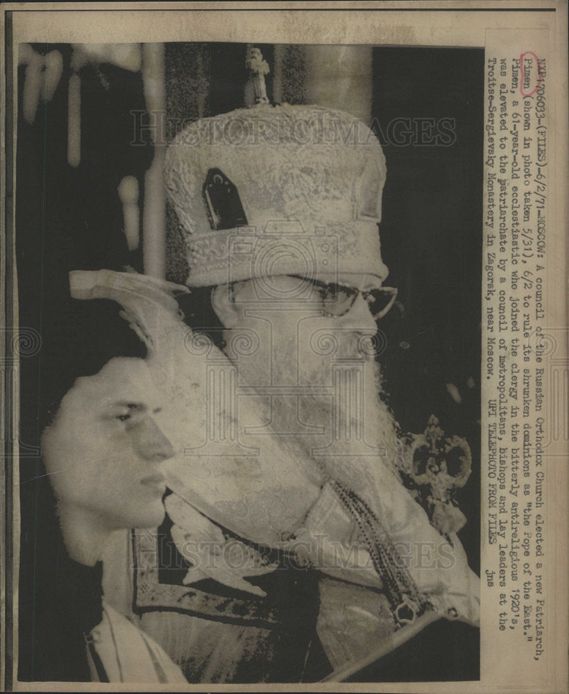 1971 Press Photo Patriarch Pimen of Russian Orthodox Church - Historic Images