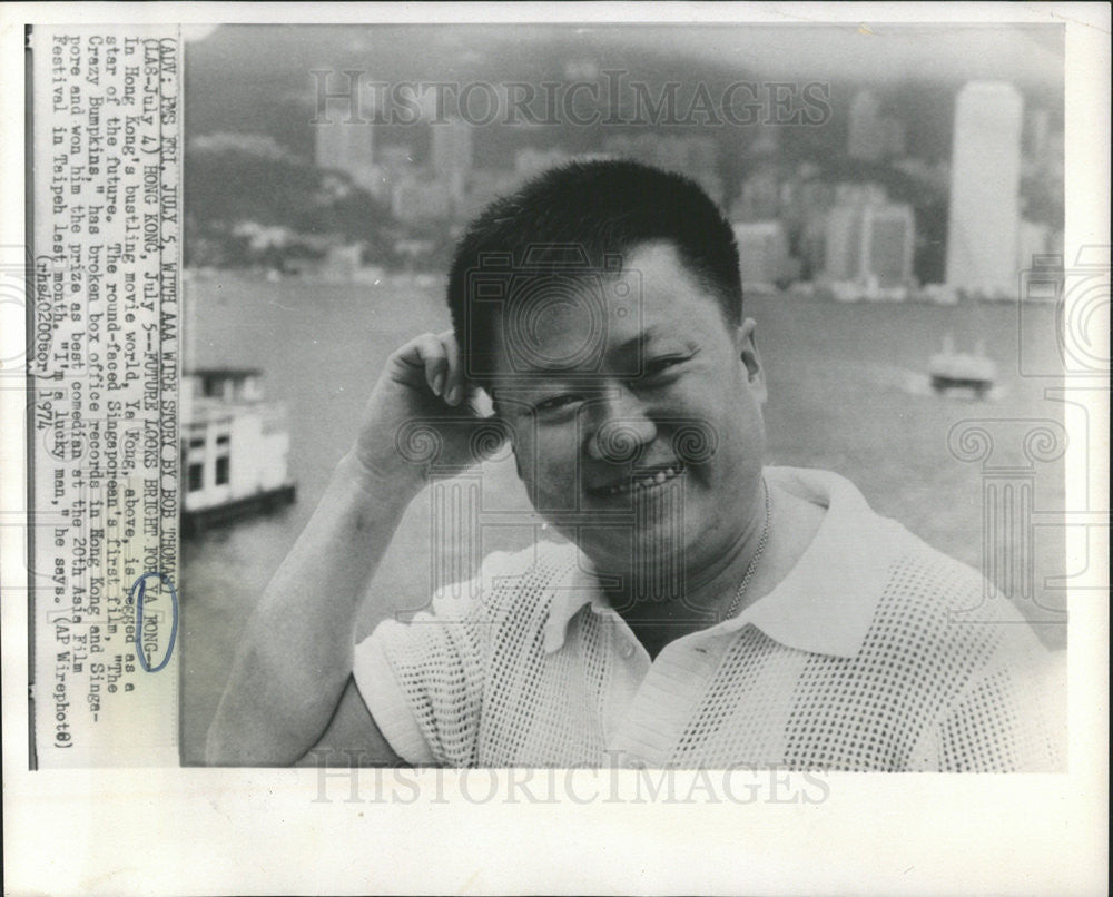 1974 Press Photo Ya Fong in Hong Kong - Historic Images