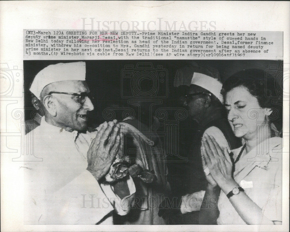 1967 Press Photo Moraji Desai Indian Politician Deputy Prime Minister - Historic Images
