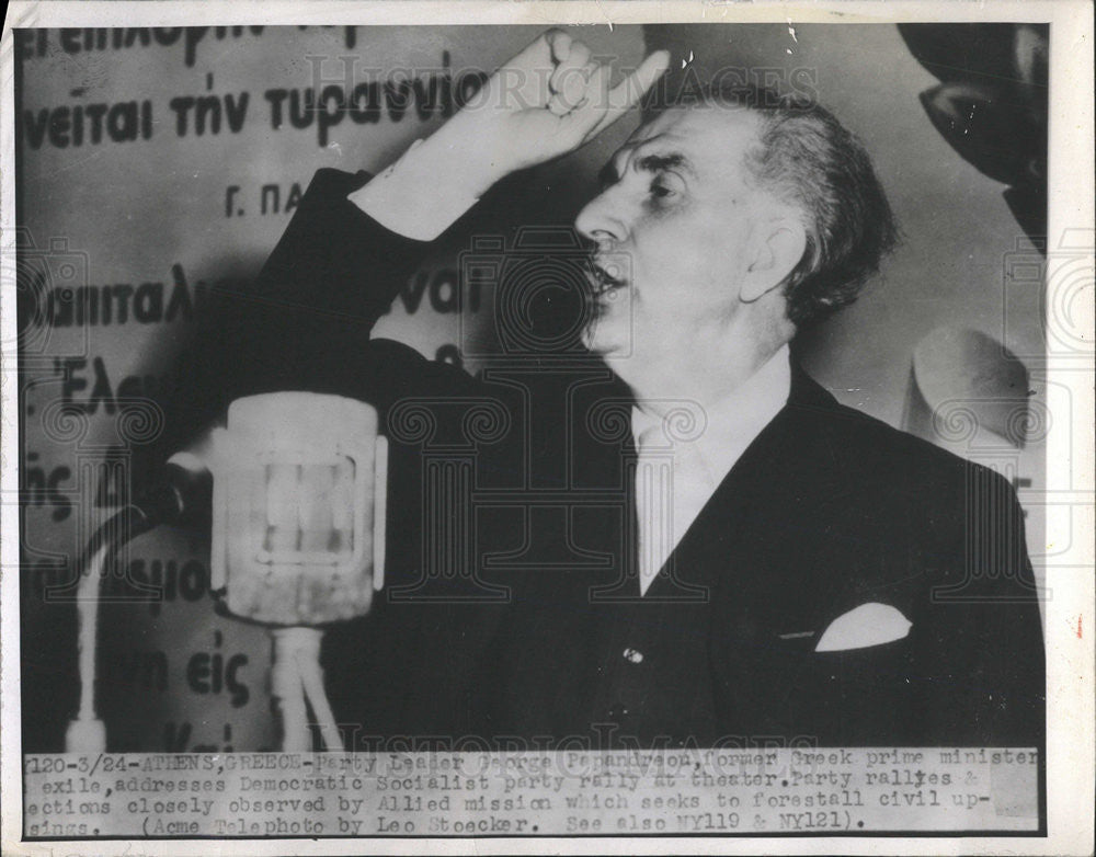 1956 Press Photo George papandreou former Greek Prime Minister - Historic Images