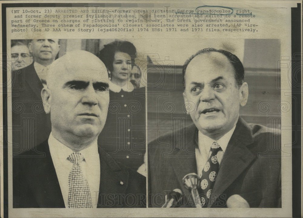 1973 Press Photo Former Greek Dictator George Papadopoules Premier Stylianos - Historic Images