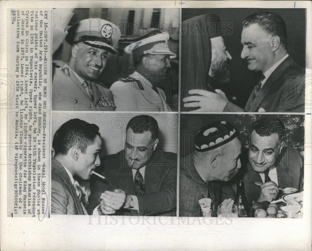 1970 Press Photo President United Arab Republic Gamal Abdel Nasser - Historic Images