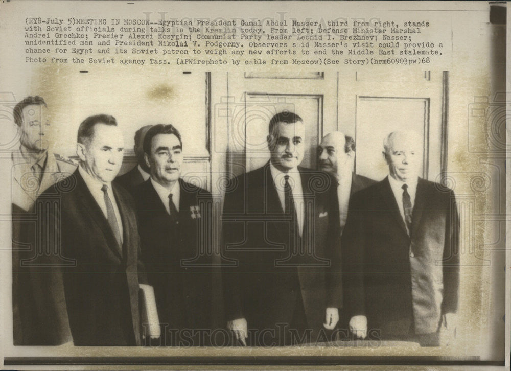 1968 Press Photo Gamel Abdel Nasser Arab Republic President - Historic Images