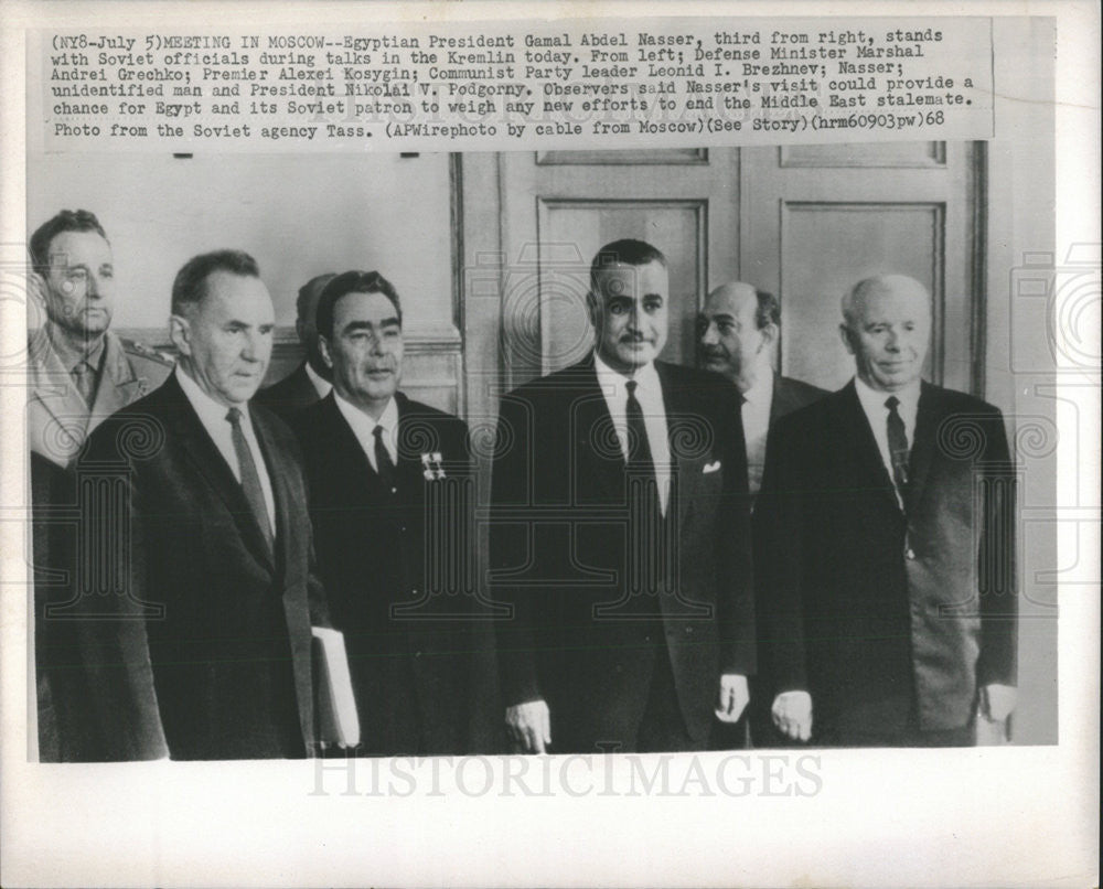 1968 Press Photo Gamel Abdel Nasser President Arab Republic - Historic Images